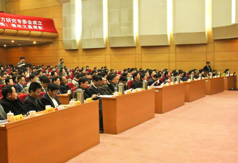 陈亦江副厅长致开幕词并作主旨报告