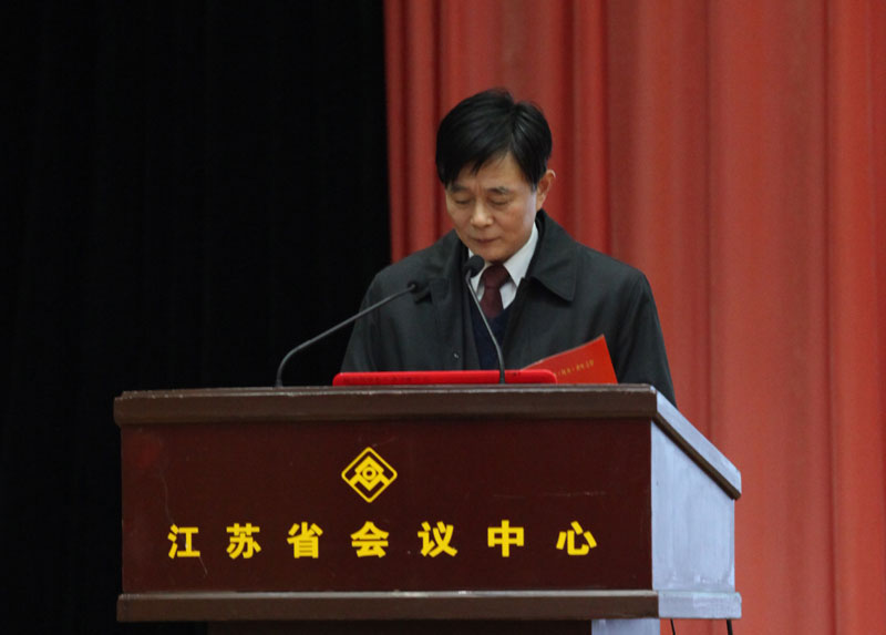 南京中医药大学校长吴勉华宣读表彰决定