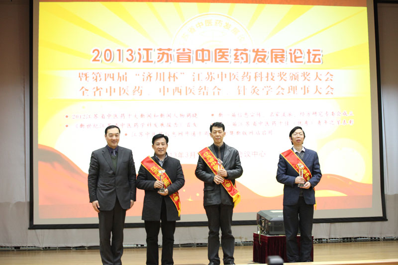 陈亦江副厅长为年度新闻人物颁奖