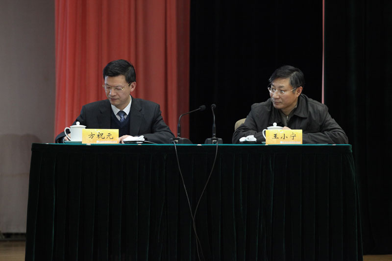 江苏省中医院院长方祝元、江苏省中医药研究院院长王小宁主持论坛报告会