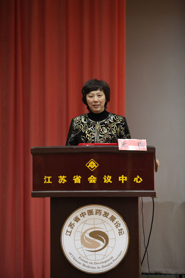 常州市中医医院院长张琪教授作学科发展报告