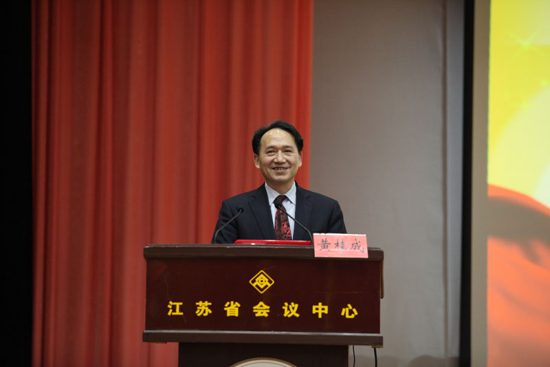 南京中医药大学副校长黄桂成教授作学科发展报告
