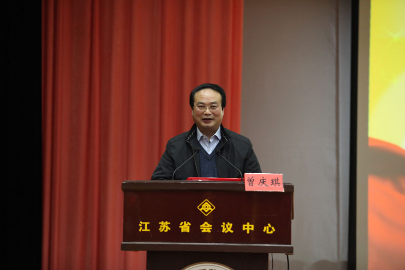 江苏建康职业学院党委书记曾庆琪教授作学科发展报告