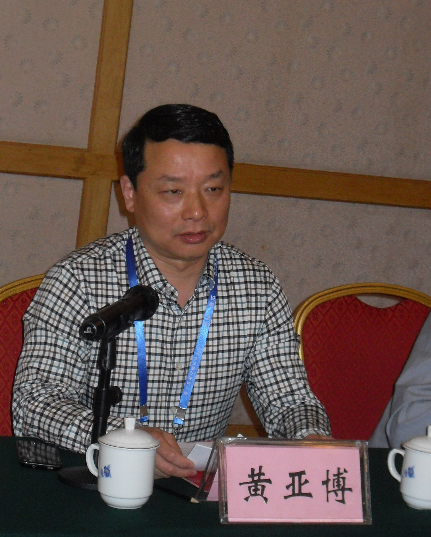 江苏省中医药学会副会长兼秘书长黄亚博作大会专题发言