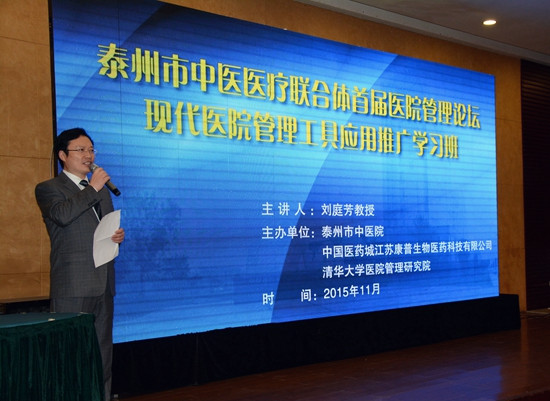 http://www.jstcm.com/uploadfile/20151126094436727.jpg