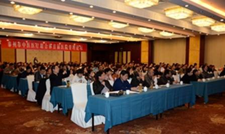 http://www.jstcm.com/uploadfile/20151126094616933.jpg
