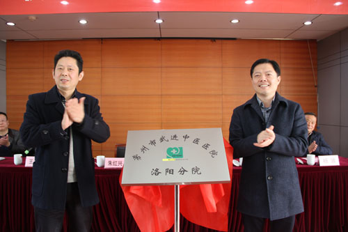 说明: http://www.jstcm.com/uploadfile/20160311160807868.jpg