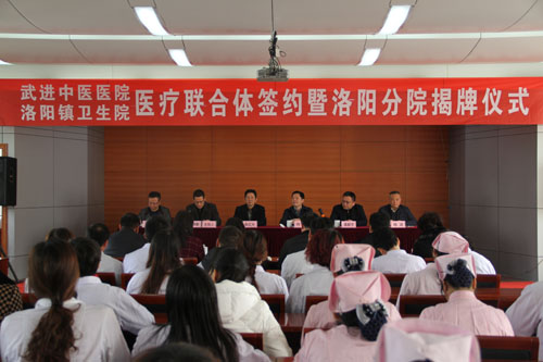 说明: http://www.jstcm.com/uploadfile/20160311160758880.jpg