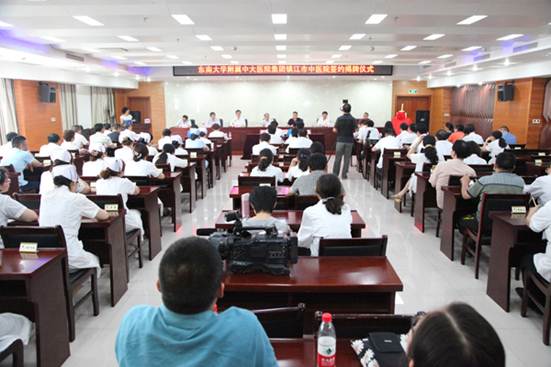 说明: 说明: http://www.jstcm.com/uploadfile/20160714093430233001.jpg