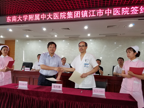 说明: 说明: http://www.jstcm.com/uploadfile/20160714093525314001.jpg