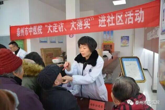 说明: http://www.tzszyy.com/uploads/image/20161226/1482727027.jpg