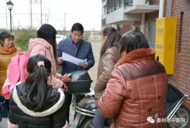 说明: http://www.tzszyy.com/uploads/image/20161226/1482726486.png