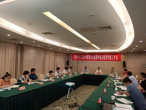 微信图片_2020072210405926
